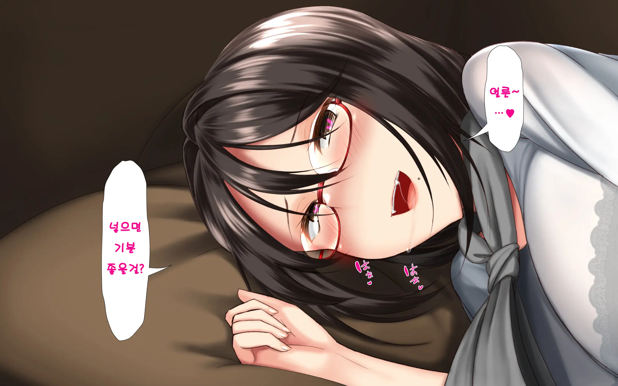 Hitozuma To Gattai! Nukenai!? ~Netori Fukahi No Gattai Seikatsu~ Daiichiwa | 유부녀와 합체! 빠지지 않아!? ~네토리 불가피한 합체 생활~ 제1화